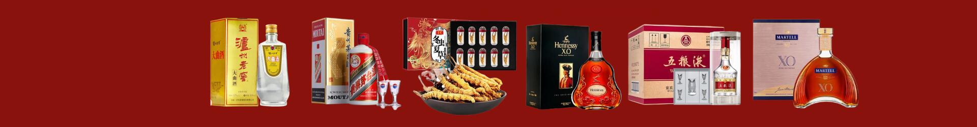荣昌区佳鑫烟酒经营部