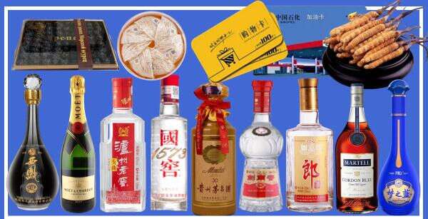 荣昌区佳鑫烟酒经营部