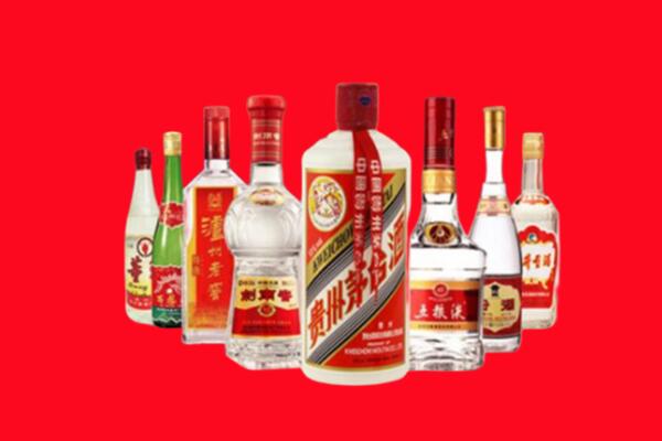 荣昌区回收名酒