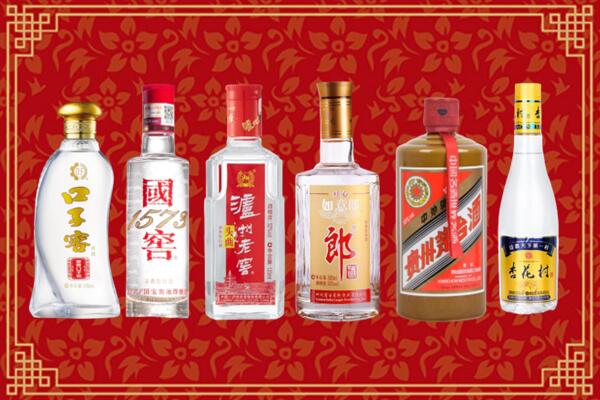 荣昌区回收名酒