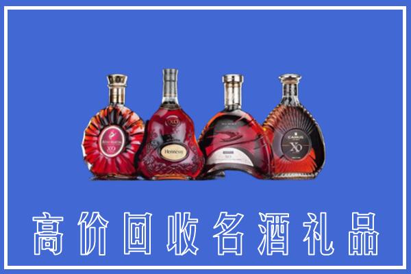 荣昌区回收洋酒