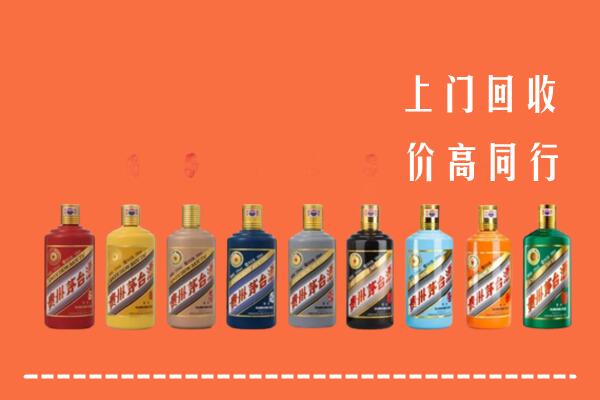 荣昌区回收茅台酒