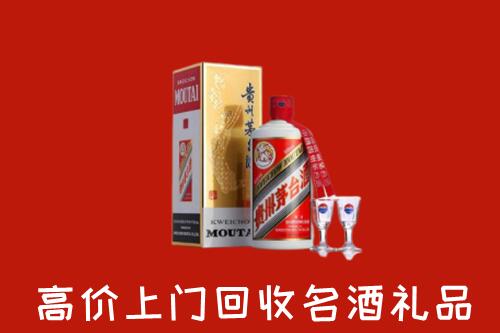 荣昌区回收茅台酒