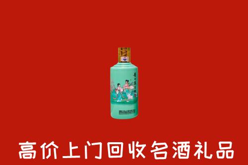 高价求购：荣昌区回收24节气茅台酒