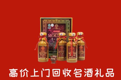 荣昌区回收50年茅台酒