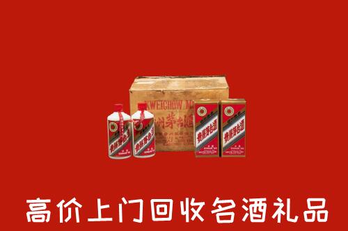 荣昌区高价回收铁盖茅台酒
