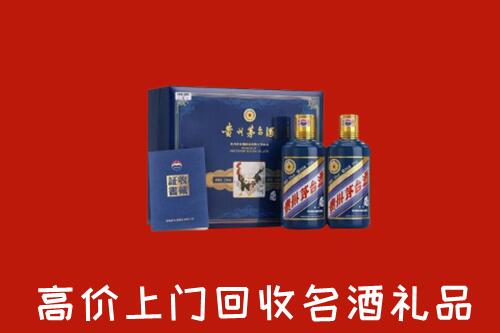 荣昌区高价回收生肖茅台酒
