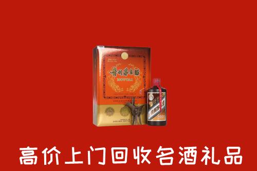 荣昌区回收贵宾特制茅台酒