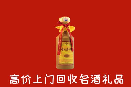 荣昌区回收十五年茅台酒