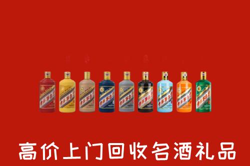 荣昌区回收纪念茅台酒