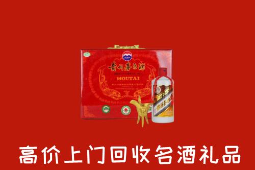 荣昌区回收茅台酒瓶