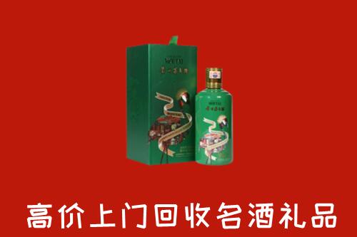 荣昌区回收出口茅台酒
