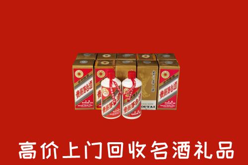 收购行情：荣昌区回收年份茅台酒