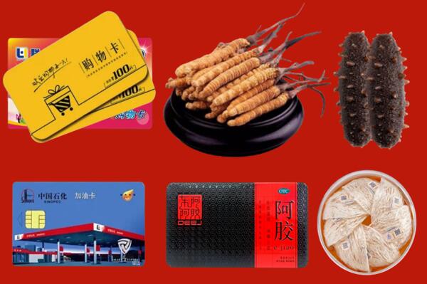 荣昌区回收礼品.jpg